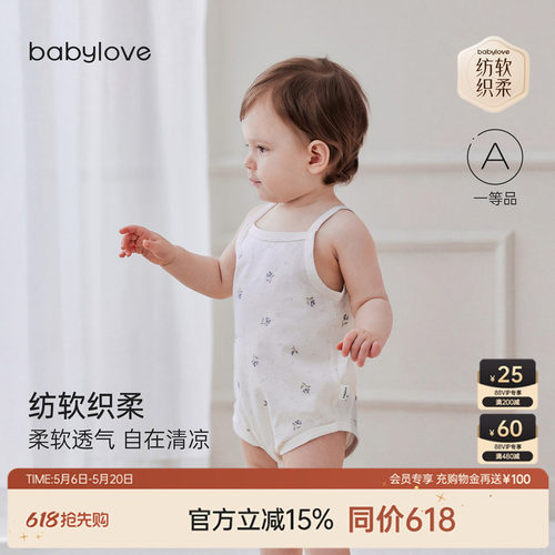 纺软织柔柔软透气 自在清凉