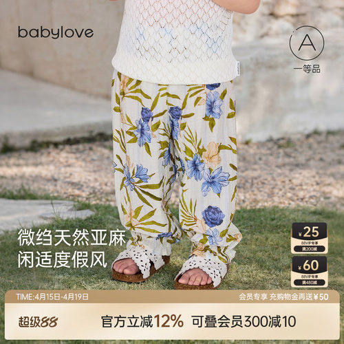 松弛有型闲适度假风