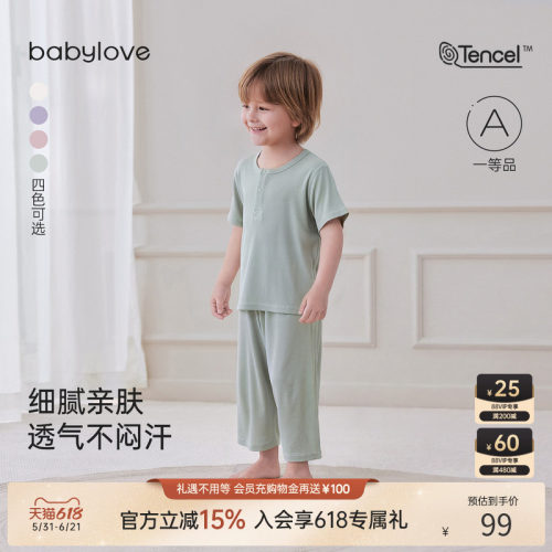 细腻亲肤透气不闷汗