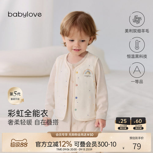 奢柔轻暖 自在叠搭