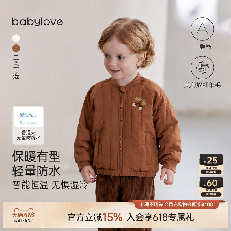 babylove宝宝夹棉外套冬季保暖拉链上衣加厚棒球服夹克婴儿棉服