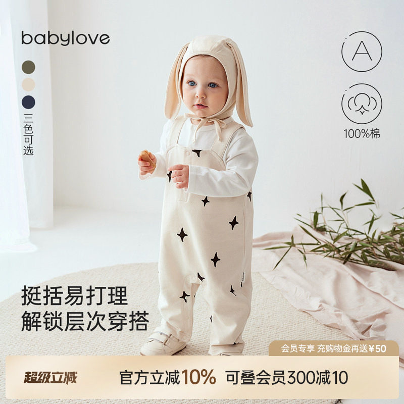 babylove男女宝宝背带裤春秋洋气长裤婴儿连体裤外出纯棉休闲