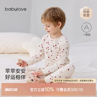 春秋婴幼儿纯棉家居服岁岁苹安 宝宝内衣套装 babylove 纺软织柔