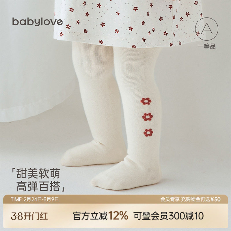 babylove婴儿连裤袜春秋款女宝宝袜子打底裤长筒过膝袜高弹不