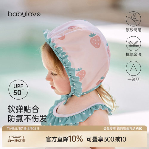 软弹贴合 防氯不伤发