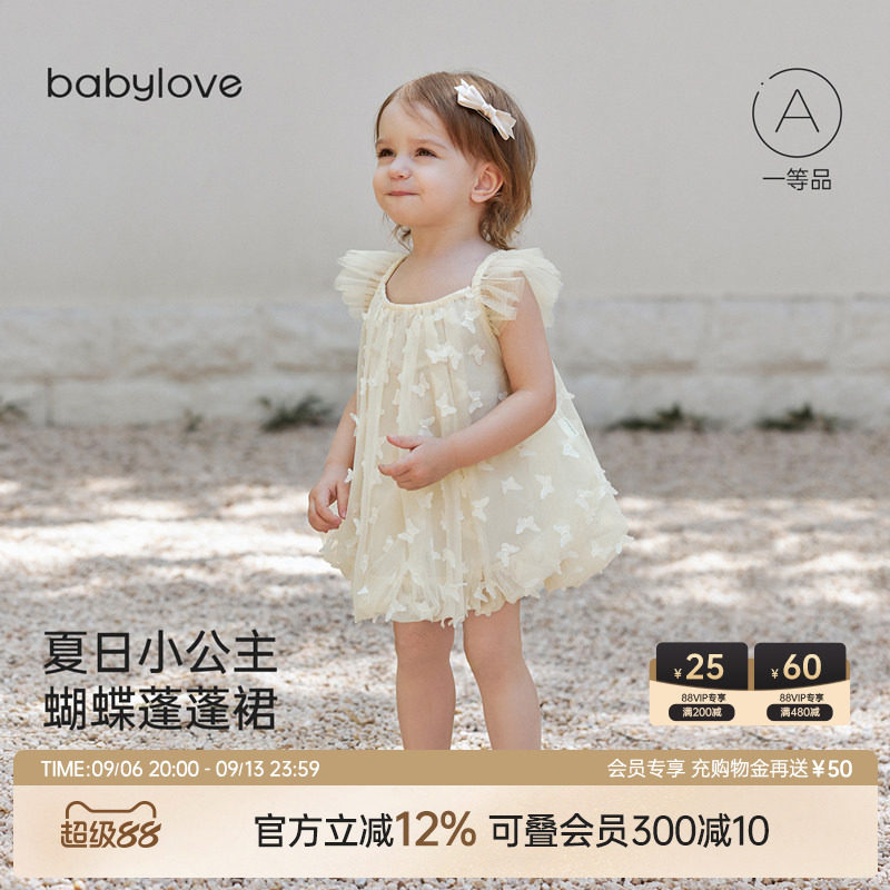 babylove女宝宝连衣裙夏季网纱蓬蓬裙婴儿裙子甜美可爱飞袖公主裙