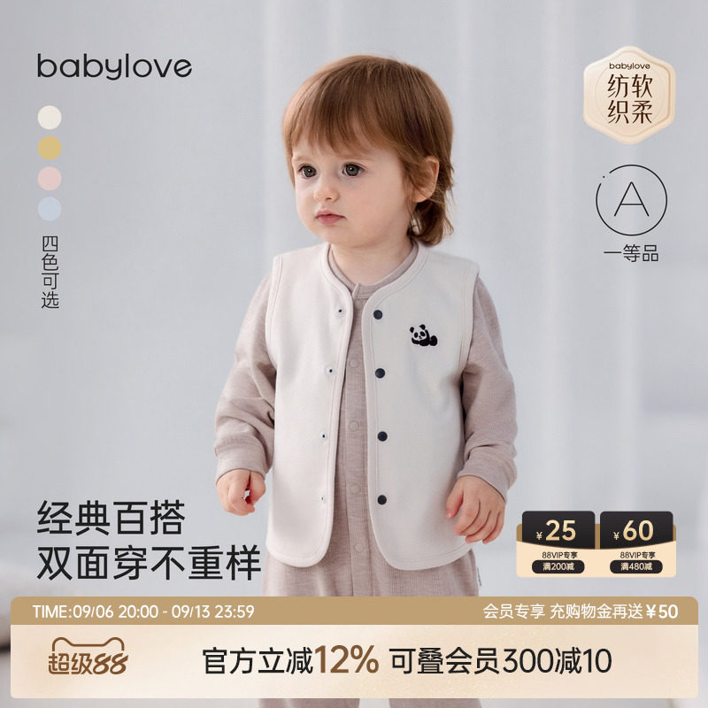 babylove婴儿马甲春秋季男女宝宝纯棉背心外穿条纹双面穿百搭坎肩图片