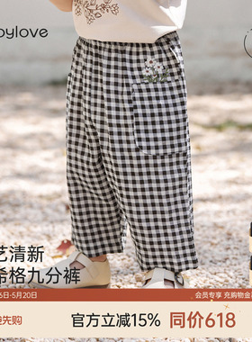 babylove女宝宝裤子夏季薄款文艺格纹休闲裤百搭法式洋气九分裤