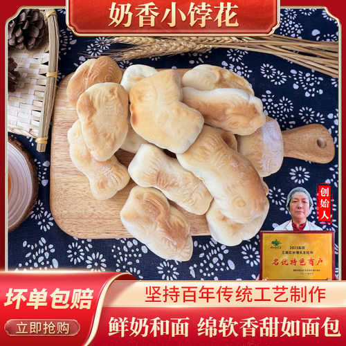 正宗山东早餐王哥庄大馒头