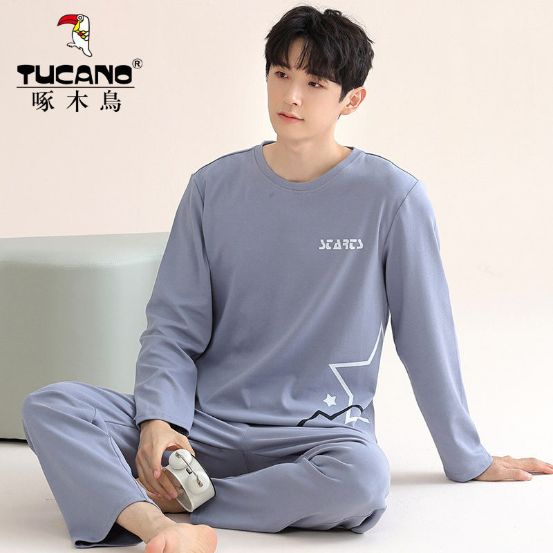 莫代尔睡衣春秋季男款长袖两件套