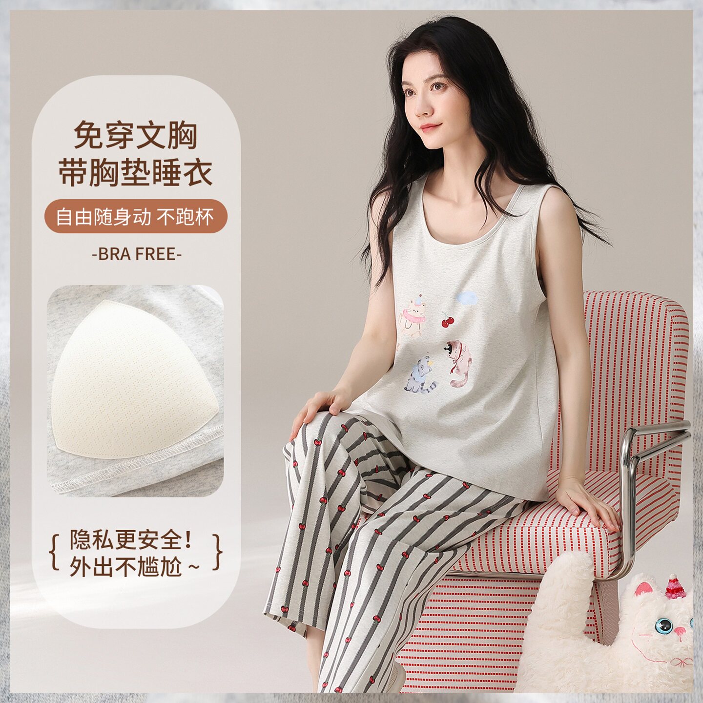 啄木鸟带胸垫睡衣女春夏天纯棉背心无袖长裤新款可外穿家居服套装