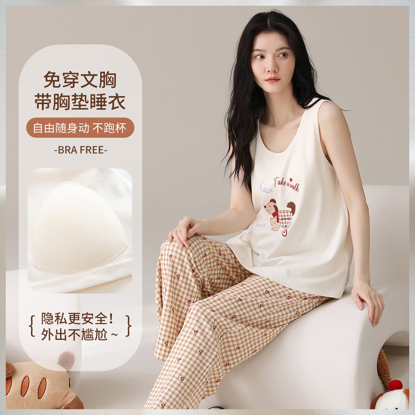 啄木鸟带胸垫夏天睡衣女性感背心长裤新款纯棉春秋季家居服两件套