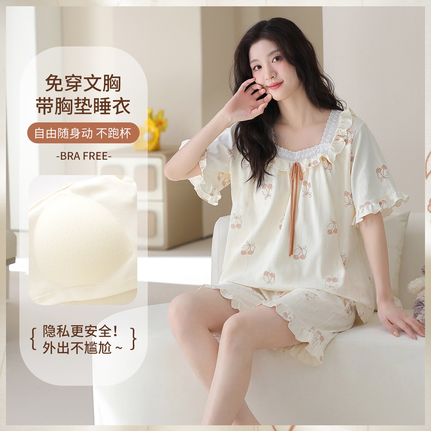啄木鸟带胸垫睡衣女款夏季短袖纯棉套装女士春秋天短裤全棉家居服