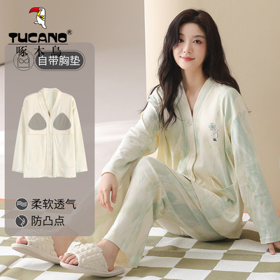 啄木鸟100%纯棉睡衣女春秋季长袖开衫带胸垫宽松家居服套装可外穿