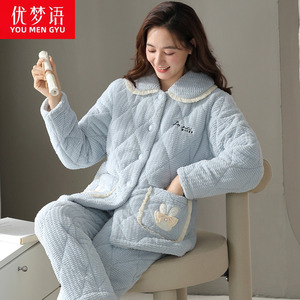 三层加厚夹棉睡衣女款冬季加厚珊瑚绒甜美春秋天素雅风家居服套装