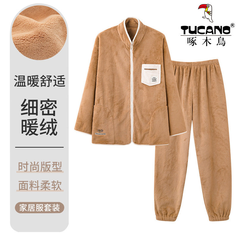 啄木鸟男士睡衣冬季珊瑚绒两件套长袖立领拉链加厚加绒保暖家居服