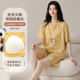 啄木鸟女士带胸垫睡衣春夏天短袖短裤宽松纯棉质可外穿家居服套装