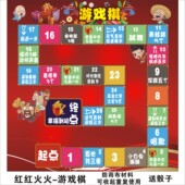 真人版 团建益智教学垃圾分类棋定做 游戏棋飞行棋游戏地垫庆典促销