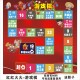 真人版 团建益智教学垃圾分类棋定做 游戏棋飞行棋游戏地垫庆典促销