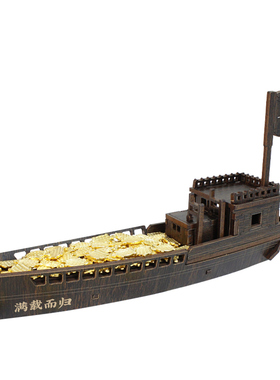 迪爱歪马年一帆风顺帆船摆件满载而归商务送礼乔迁之喜礼品送领导