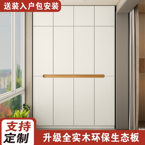 定制阳台柜储物防晒高柜靠墙实木置物架飘窗衣柜防水鞋柜子收纳柜