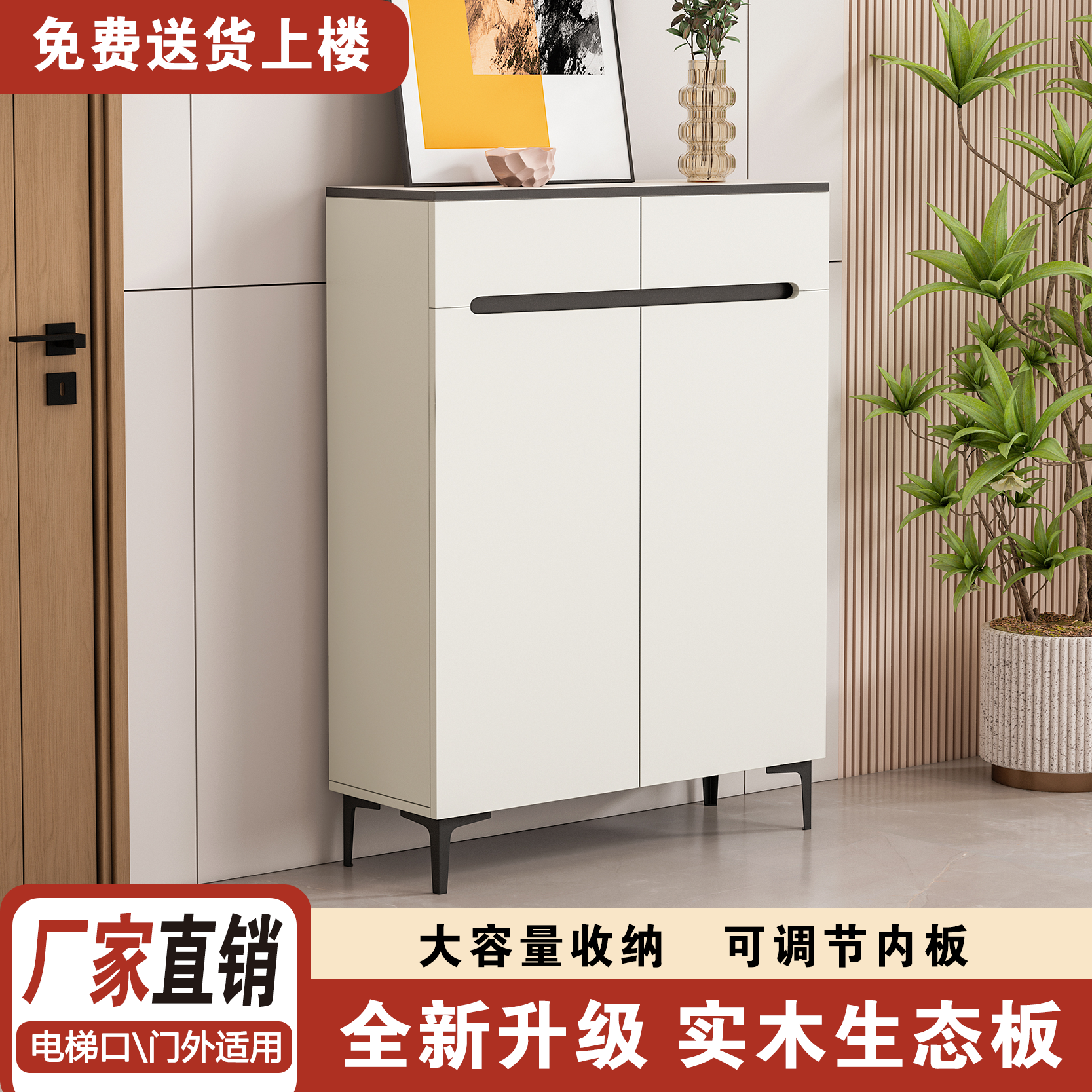 电梯口门外鞋柜家用简易靠墙小型外走廊储物柜斗柜入户快递置物柜