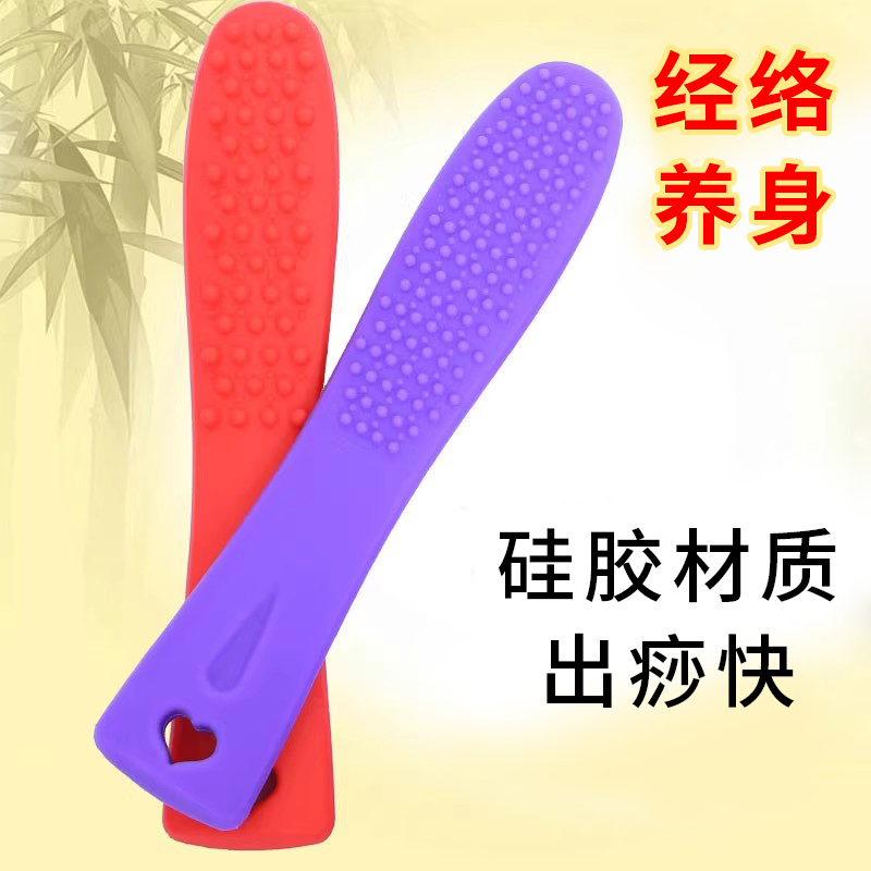 拍痧板经络拍痧板养生拍打棒全身家用硅胶拍沙敲打锤敲背按摩锤