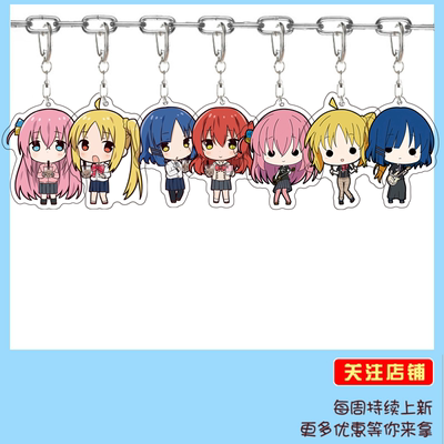 孤独摇滚! Bocchi the ROCK 后藤独 山田凉后藤一里 亚克力钥匙扣