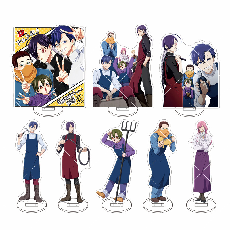 打工仔的拷问日常 赛罗 时宇 米克与休 动漫周边亚克力立牌摆件