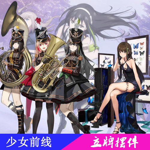 少女前线动漫周边WA2000 AN-94 AK-12亚克力钥匙扣立牌