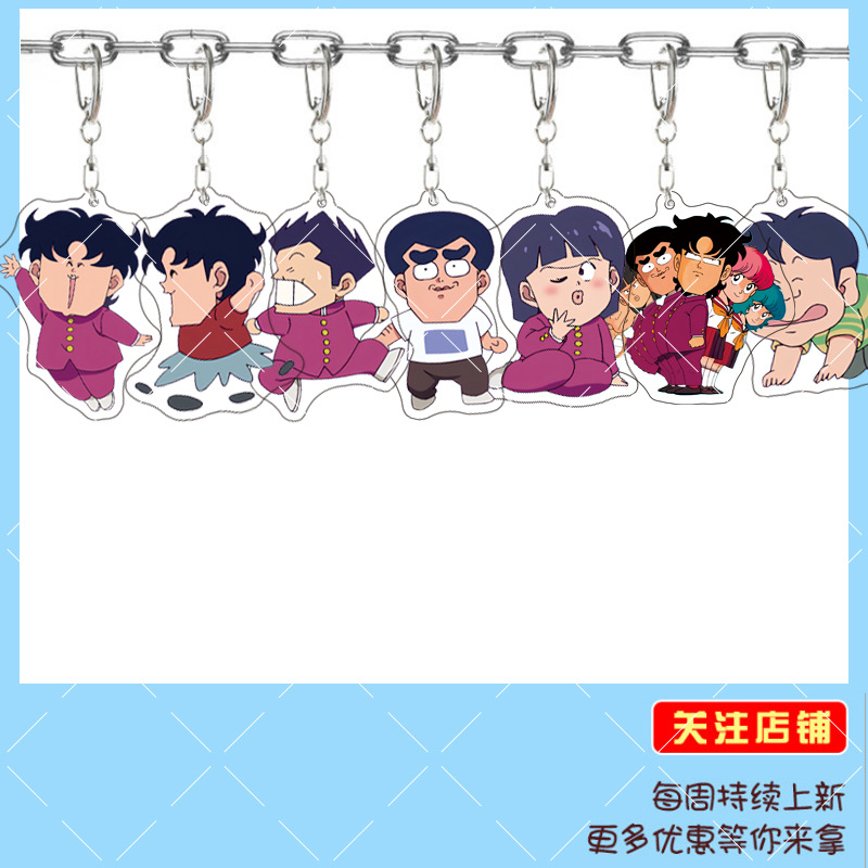 高校奇面组 一堂零 宇留千绘 大马仁 动漫周边亚克力钥匙扣挂件