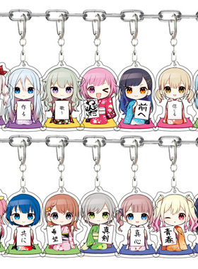 世界计划多彩色舞台ProjectSekai25时白葱朝初音亚克力钥匙扣挂件
