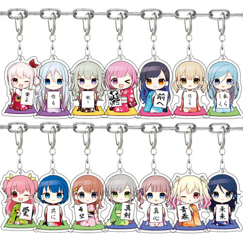 世界计划多彩色舞台ProjectSekai