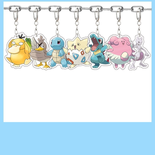 宝可梦宠物小精灵皮卡丘周边神奇宝贝挂件挂饰亚克力钥匙扣