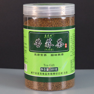 1-5罐可选贵州威宁苦荞茶特产正品装黑荞麦茶浓香型非四川大凉山