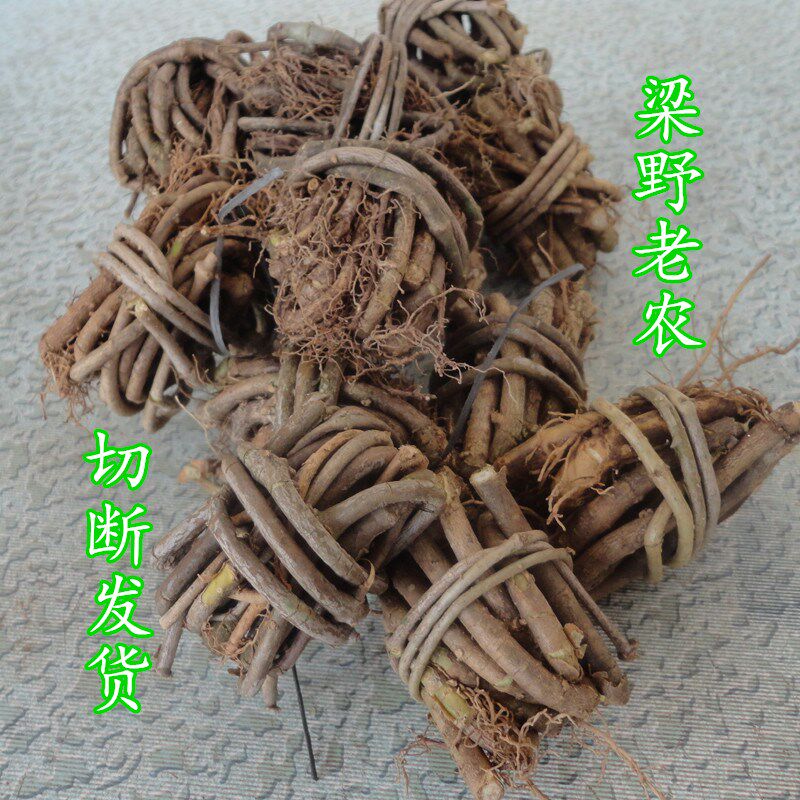 客家草根汤 香藤根 满山香 药膳煲汤香藤子根草药汤250g包邮炖汤