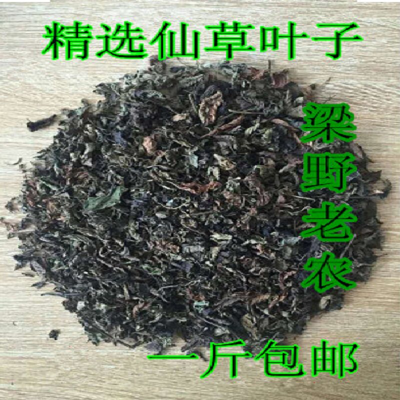 福建原材料龟苓膏