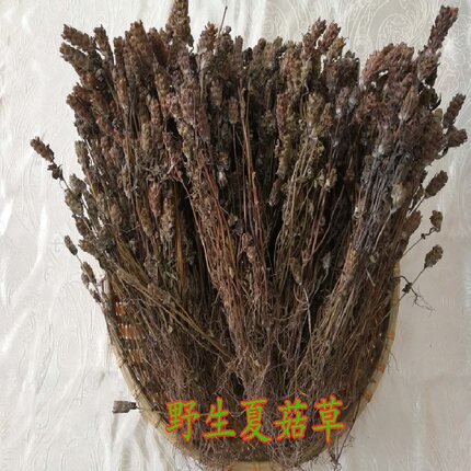 福建农家夏枯草整颗   夏菇草 清凉新鲜干品 食用 包邮