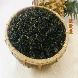绞股蓝茶 嫩七叶胶 七叶参胆甘味 交古兰 五叶神茶农家包邮500g