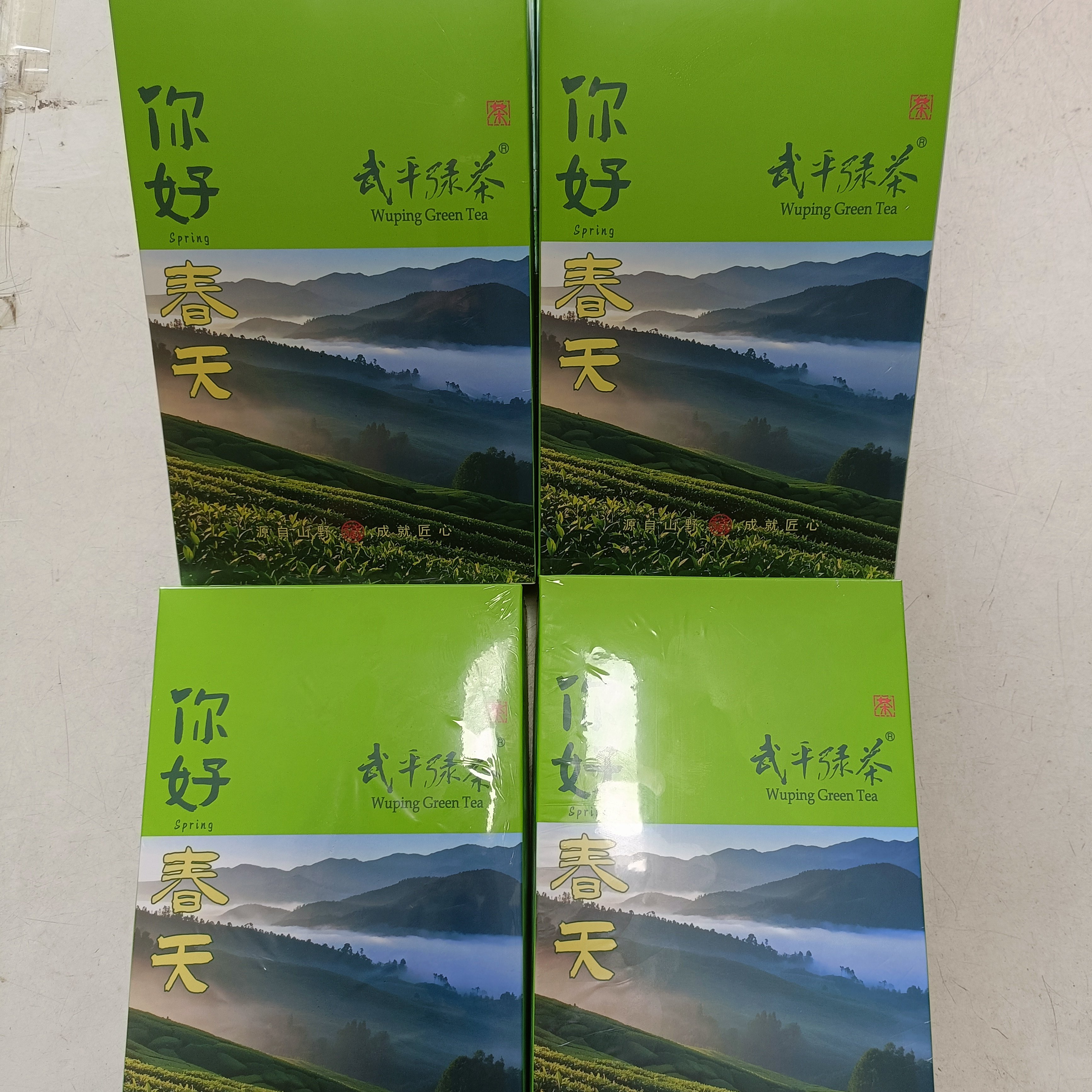 福建武平绿茶 梁野春茶炒绿新茶高山日照云雾茶香浓耐泡250克包邮