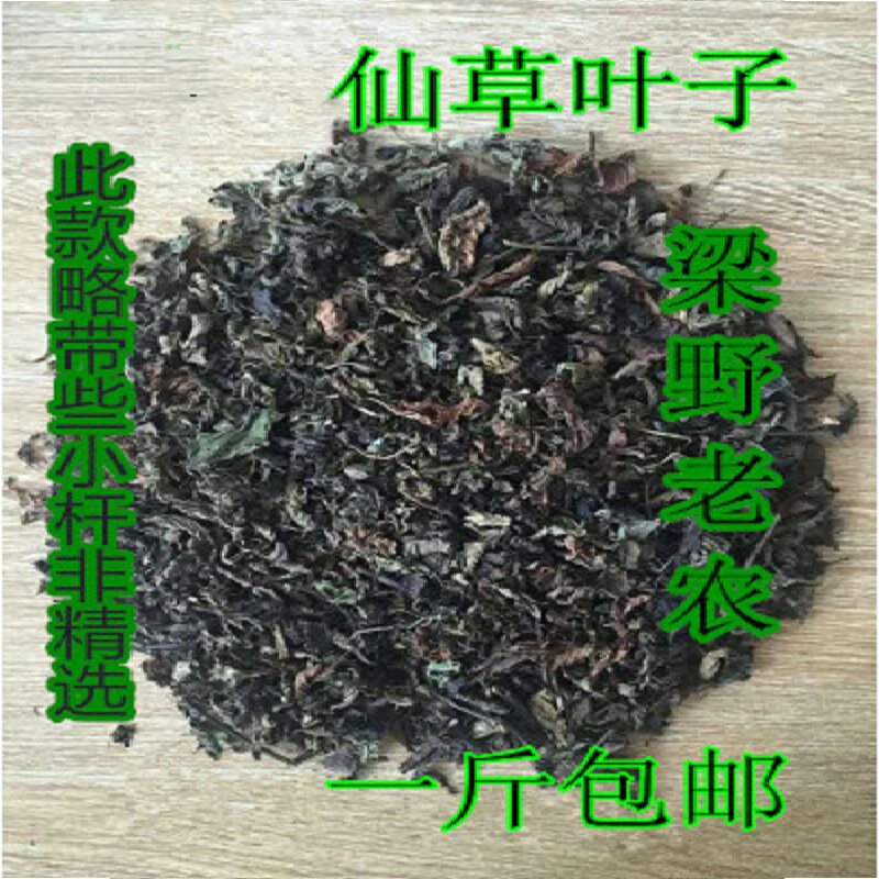 福建原材料龟苓膏包邮