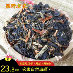 永定菜干闽西八大干农家自晒青菜干蔬菜干菜芯散装梅菜干扣肉包邮