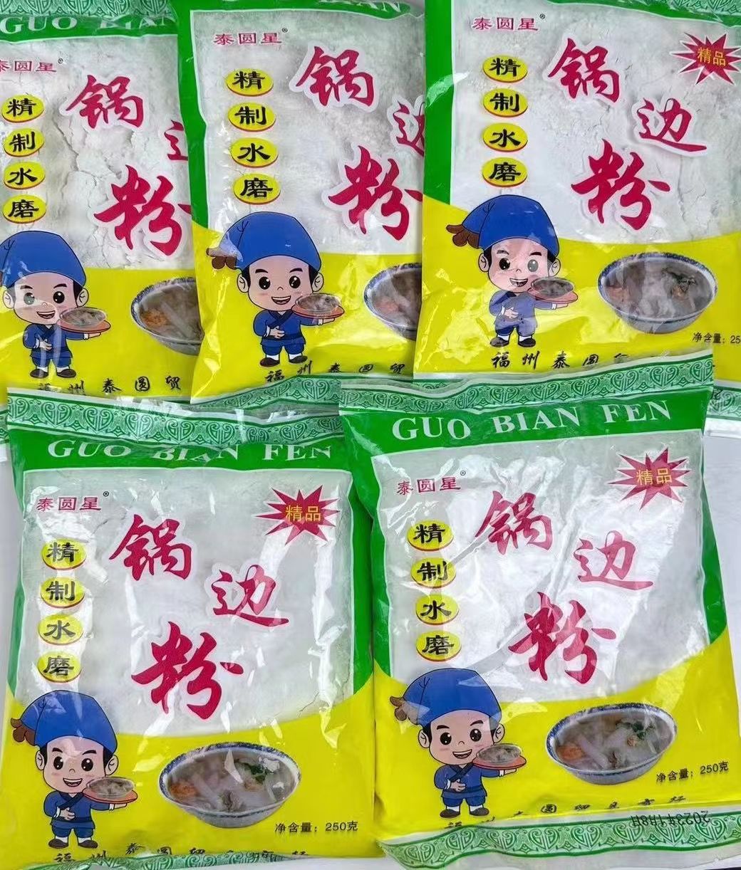 福州锅边粉鼎边粉泰圆星锅边专用粉水磨大米粉烘焙米粉250g装