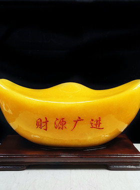 黄色玉石元宝桌面摆件