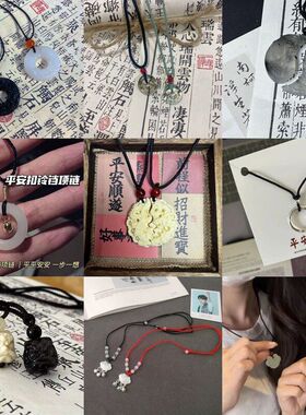 【沫夏】新中式中国风水墨龙凤貔貅醒狮祥云平安扣项链