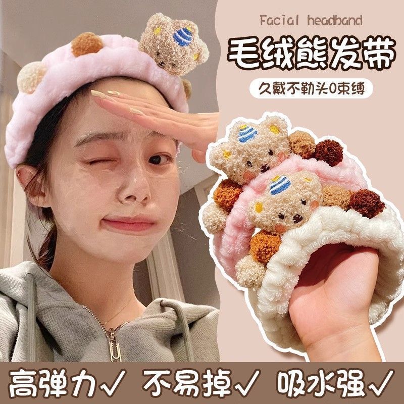 洗脸毛绒发带女2025年新款可爱卡通敷面膜束发带头箍头饰LOVEIXCC