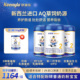 可瑞乐新国标高端草饲幼儿配方奶粉2段800g 新西兰原装 3罐