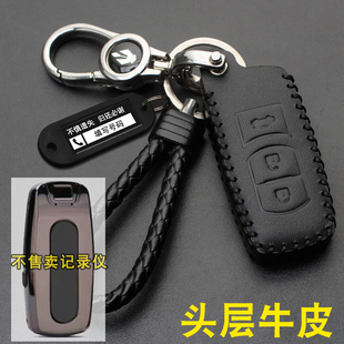 适用记录仪车钥匙套扣真皮录像摄像头DV机保护套收纳包防摔抗震