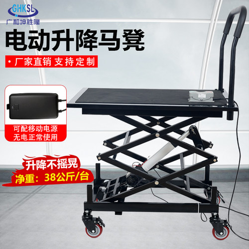 可带移动电源脚踏和遥控器可选