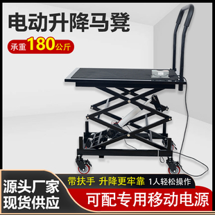 3瓦工电动升降马凳室内装修贴砖移动式升降平台折叠马凳家用梯